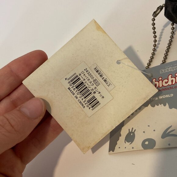 Monchhichi Japanesque Ninja Keychain Doll Plush Toy Sekiguchi Japan Tag - Picture 2 of 11